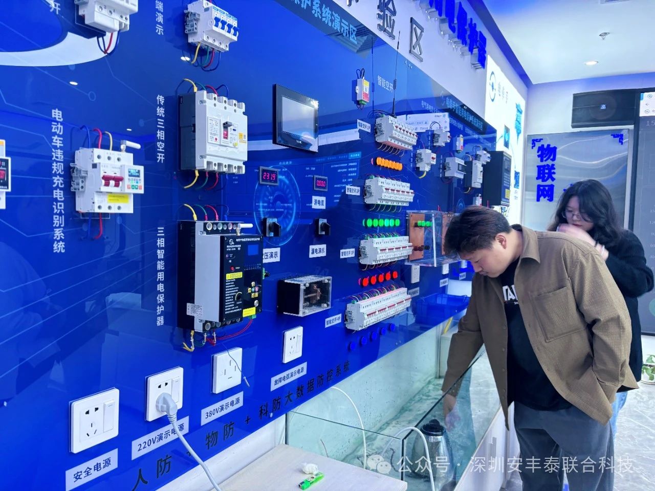 湖北省石首市政府駐外招商辦蒞臨深圳安豐泰考察指導工作